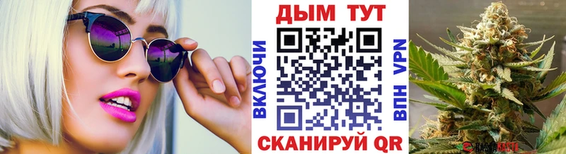 Шишки марихуана семена  кракен вход  Кудрово  наркота 