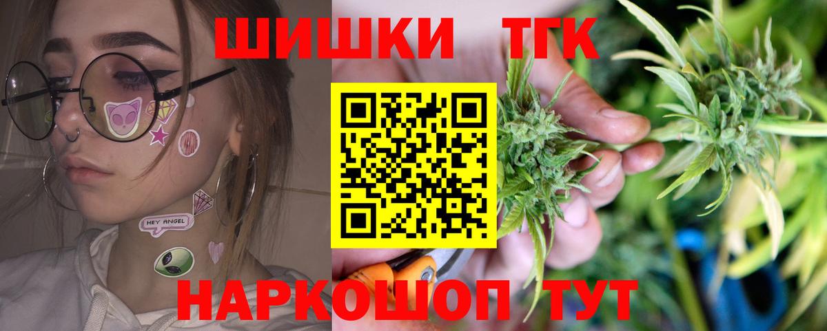 Марихуана Ganja  Вход с VPN  Кудрово  Конопля VHQ  Бошки марихуана планчик 
